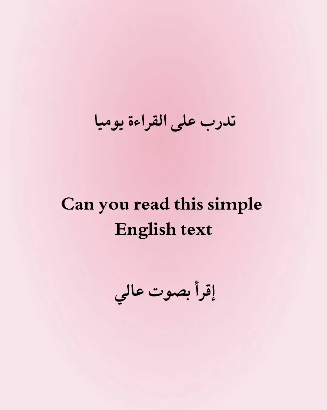 تعلم اللغة الإنجليزية خطوة بخطوة بمتعة و اتقان learn English step by step  #DailyEnglishWords #English_Vocabulary #اللغة_الانجليزية #تعليم_اللغة_الإنجليزية #ForYouPage #تعليم_اونلاين #EnglishPractice #كلمات_إنجليزية #EnglishChallenge #EnglishForBeginners #education #english #LearnOnTikTok #learnenglish #اكسبلور #fyp #foryoupage #reading #read #vocabulary 