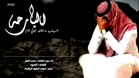 #مجرد_ذووقツ🖤🎼#فقده_خساره_والخساره_ثقيله💔 #تصميم_فيديوهات🎶🎤🎬 #تصميم_البجاريه #