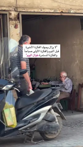 يا حبيبتي الراحلة ، #جامعة_التراث #بغداد #اكسبلور 