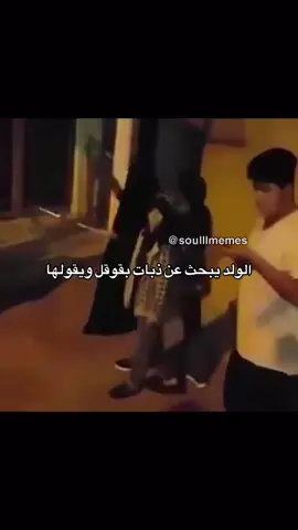 #ميمز #اكسبلور #مالي_خلق_احط_هاشتاقات #الشعب_الصيني_ماله_حل😂😂 