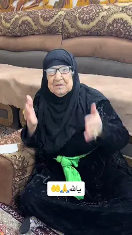 #بيت_نجم❤️ 