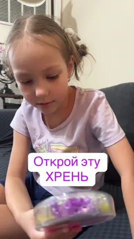 #детиаутисты🥰🥰🥰 #аутизмнеприговор🤗 #маргоша #manamargoshi #Vlog #margosha 