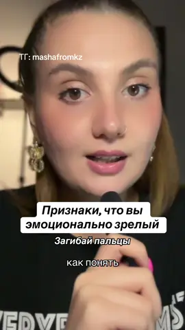 #психология 