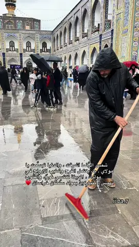 #القطيف #ياعلي_بن_موسى_الرضا #ايران🇮🇷 #مشهد #الامام_الرضا_عليه_السلام #انيس_النفوس #رضا_جان #شيعة #مولد #الامام_الرضا❤️ #امام_رضا 