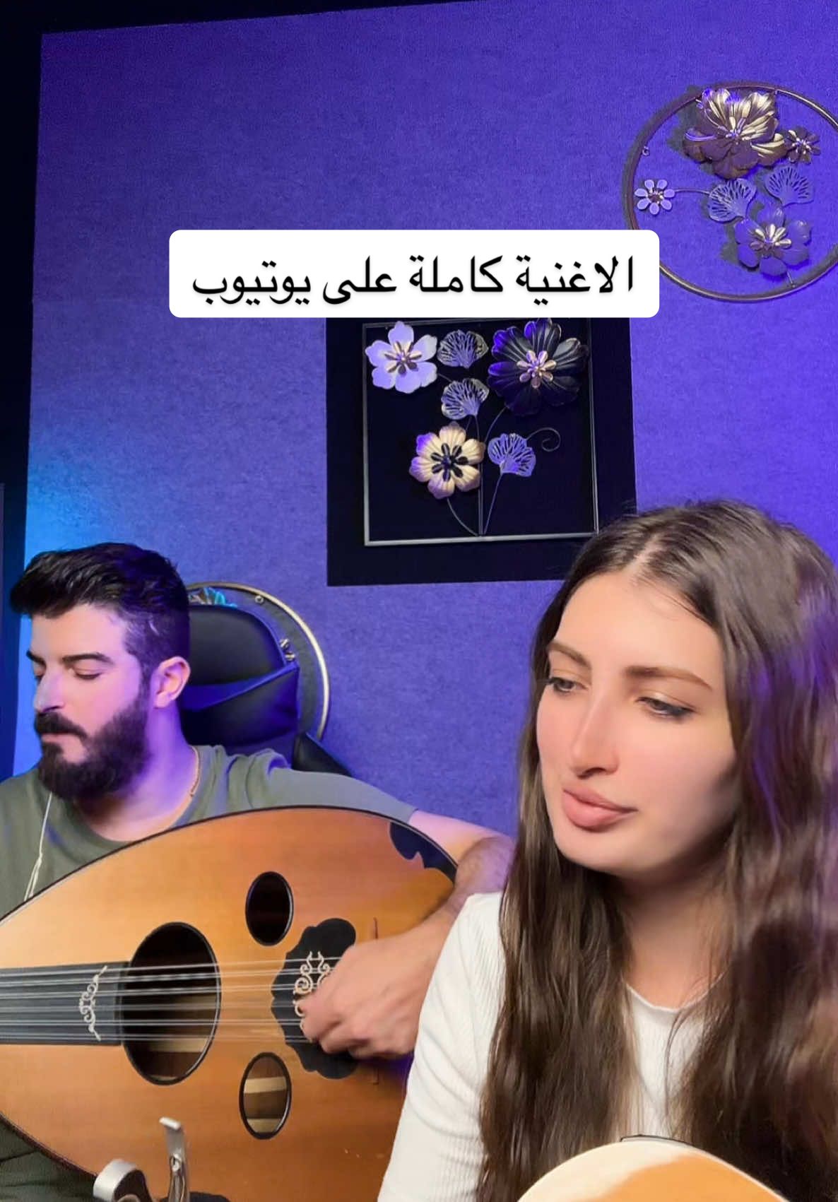 الاغنية كاملة على يوتيوب ..رابط قناتنا بالبايو #غسان_وانجل #اه_ياليلى_يما #عراقي #العراق #سعدون_جابر #فانز_غسان_وانجل #LIVEhighlights #TikTokLIVE #الامارات_العربية_المتحده🇦🇪 #السعودية #الكويت #قطر 