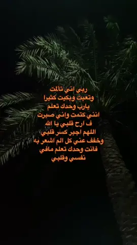 #explore #fyppppppppp #foryoupage #😔💔🥀 #اكسبلورexplore #💔💔💔 #foryou 