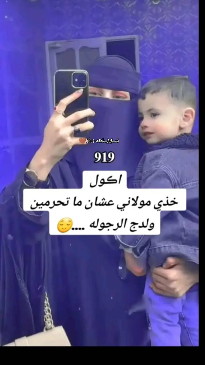 #مجردد_________ذووق#طرب_احمد_البراهيم_جدوع_ الاحمد_🎶💞