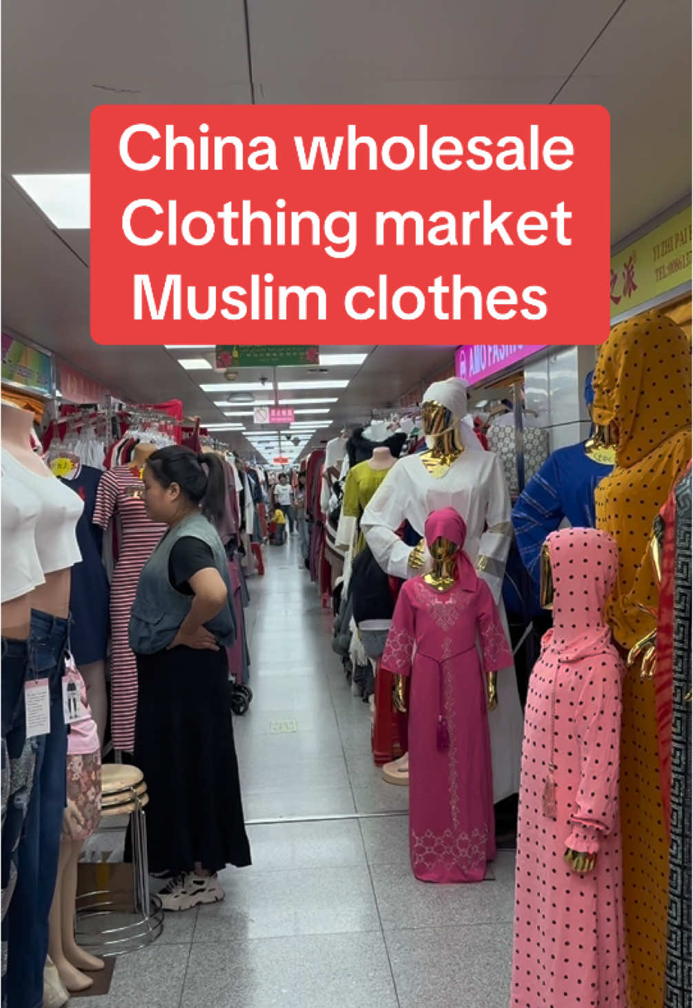 wholesale market in Guangzhou ,have women’s  jeans, T-shirts   and men’s T-shirts jeans and children’s clothes  of course have Muslim’s clothes and so on#whole#wholesaleclothese#garmentswholesaleri#muslimclothingg#guangzhoutranslatorก#ล่ามกวางโจวชื่ออายก#ไกด์กวางโจวชื่ออาย