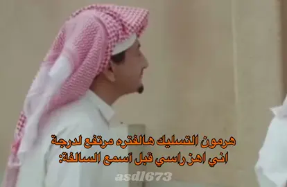 حقيقي اهز راسي على اي شي#اكسبلورexplore #ركشنات #ناصر_القصبي #القصبي_رياكشن #اكسبلوررررررر #fyp 