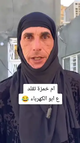 #تحشيش_عراقي_للضحك😂😂😂😂😂  #مهدي_زناد  #مسلسلات  #ضحك 