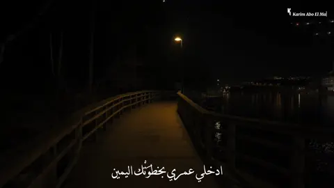 ادخلي عمري بخطوَتْك اليمين #حسين_الجسمي  #اغنيه #استوريهات #music #حلات_واتس 