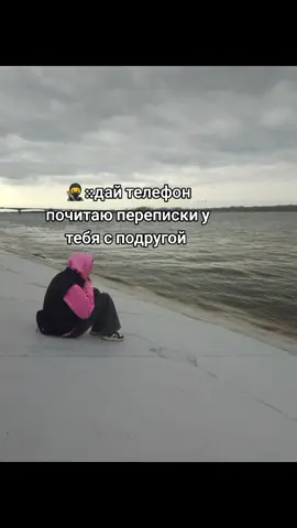 @Лёля🐉 @ксюня!) @Likaxxxxxs @Васюша💋🫶🏻 @♡ @геля) @🌪️ @даня он тоже подруга 🛐😉