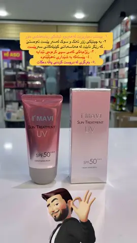 دژەخۆرە تایبەتەکەی ئای ماڤی 🔥🔥🔥 dzhaxora taybatakay #imavi 