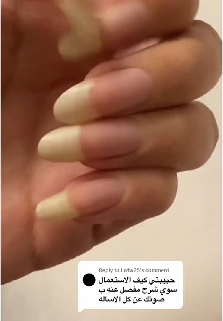 Replying to @i.wlw25 اذا عندكم اسئلة زياده اكتبوها هنا بالكومنت#nails #اظافر #foryou #اكسبلور 
