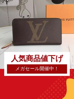 ルイ・ヴィトン「Louis Vuitton」ヴァニティ クッサン PM