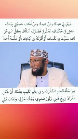 #foryoupage #tik_tok #videoviral #oromotiktok #vairal #shorts #video #millionviews #inshallah #islamic_video #allah 