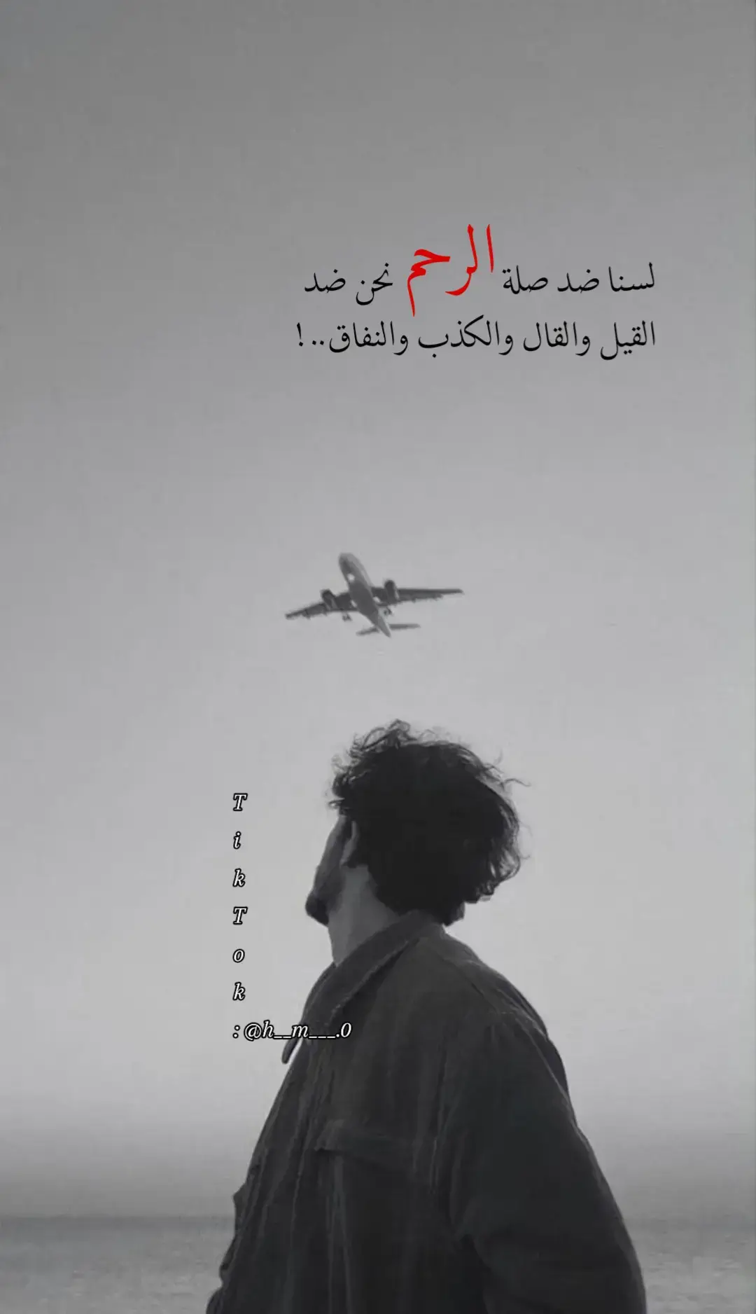 #نعم_يا_صديقي🖤🌿 #عباراتكم_الفخمه📿📌 #زتو_عبارات_أصمم_عليها🔥⚠️ #اكسبلورexplore #اعادة_النشر🔃 #تصـميـمي🌚😶 #hazem_العنداني🔥👑 #viral #viralvideo #foryou #fyp 