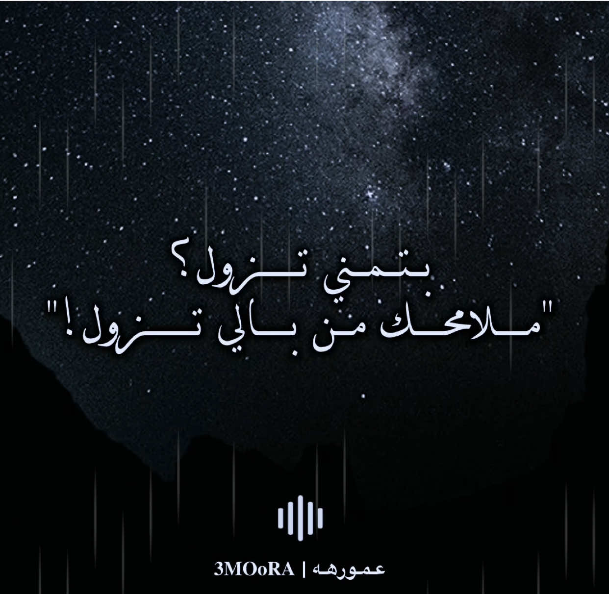 بتمني تزول ملامحك من بالي تزول🖤!#شرين #شرين_عبدالوهاب #مصمم_فيديوهات🎬🎵 #fouryou #ترند #حالات_واتس #tiktok #fyp #حزين #sad 