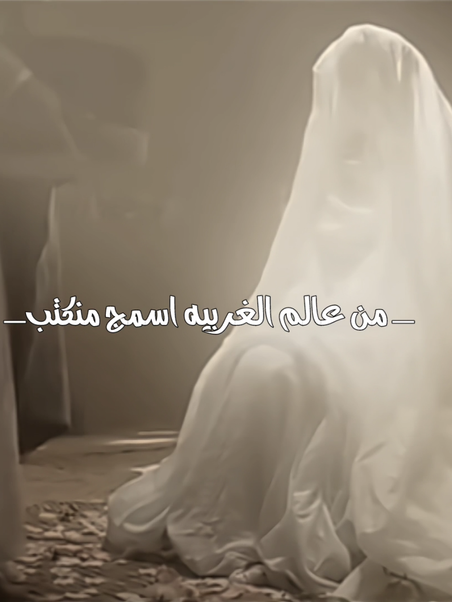 #سميت_فاطمة_لانها_فطمت_محبيها_من_النار  #فاطمة_الزهراء #فاطمه_الزهراء_عليها_السلام #شعبان #مولد_الامام_الحسين #يبو_اليمة_هويتك 3# شعبان #مولد_الامام_العباس #مولد_الامام_السجاد #مولد_علي_الاكبر_ع #مولد_الامام_المهدي #شعبان #ياعلي #يا أمير_المؤمنين #ياحسين #يا عباس #كربلاء #ياصاحب_الزمان #المقتل يا صاحب_الزمان_ادركنا #قصائد #ياحسين #ياعلي #ياأمير_المؤمنين #الأمام_الحسين_عليه_السلام #بعيوني_وجودك_الدنيه_كلهة_حسين #شور #سيد_مهدي_البكاء #اللهم_لك_الحمد_ولك_الشكر #لقطة_فائقة_الثبات #اللهم_عجل_لوليك_الفرج #اللهم_صل_على_محمد_وآل_محمد إلهي معدلاً بعدد اسمائِكَ الحُسنى. #محرم #محرم_عاشوراء #pov   #meme   #ايليا_علي #ياعلي #ياحسين #علي_بن_ابي_طالب #الامام_المهدي #الشيخ_علي_المياحي #اللهم_صل_على_محمد_وآل_محمد #الامام_الحسين_عليه_السلام #محمد_رضا_الشيرازي #دعاء_الفرج #يارب  #اكسبلور #مرتضى_حرب #مسلم_الوائلي #محمد_باقر_الخاقاني #عاشوراء #m#kr 