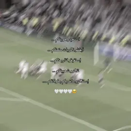 الفيديو قديم لكن عادي 🤷🏻💔. . . . #ريال_مدريد #برشلونة #كلاسيكو #كرة_قدم 