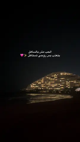 #fyp #explore #foryou #mediaawyy #wegz #اكسبلور #ميدياوي #ويجز #البخت @Wegz 