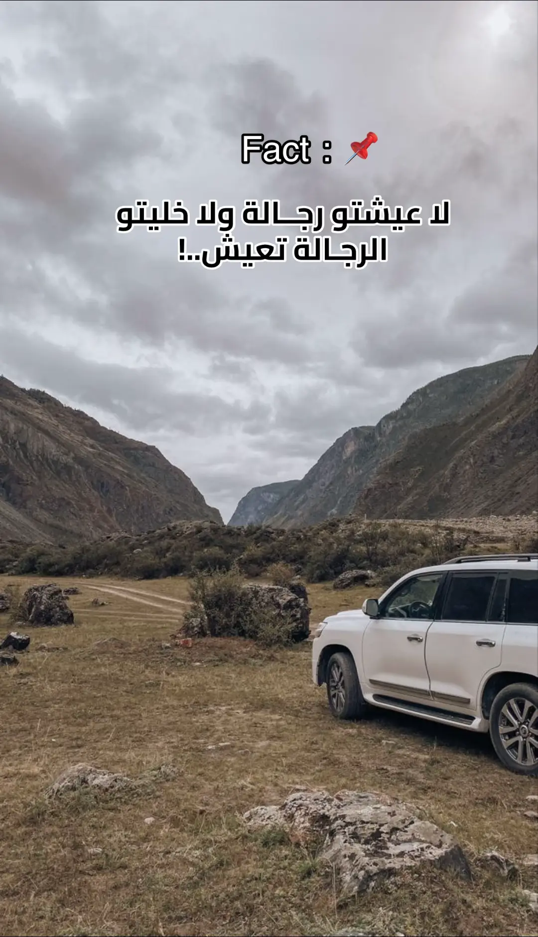 ✨هذا زمن الغدر و ليس زمن الفرسان✨