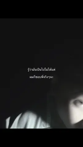 #เธรดเศร้า #เธรด #เธรดโสด #ฟีดดดシ #คนโปรด #เทรนด์วันนี้ #เธรดคิดถึง 