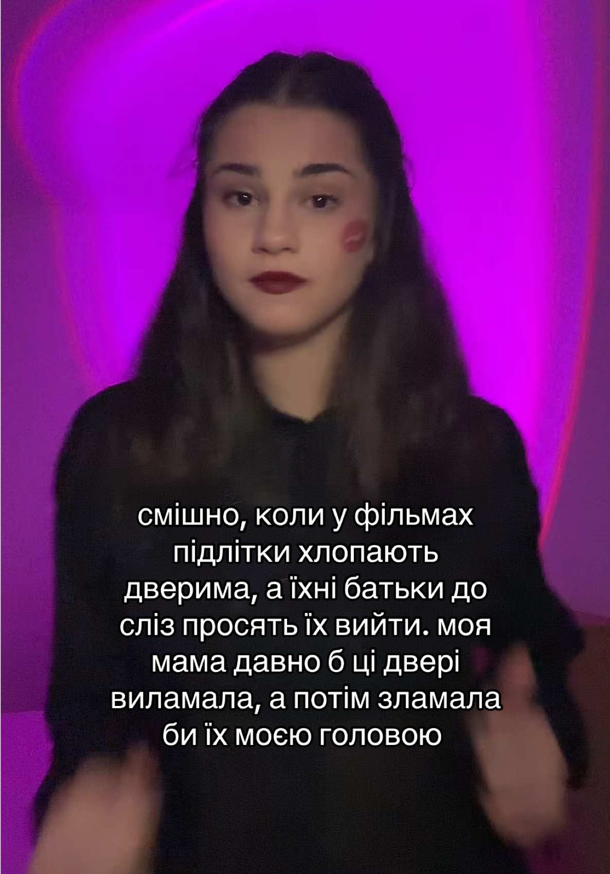 🥰