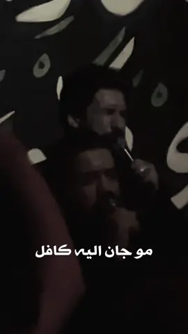 #سجاد_المحمداوي #سيد_مهدي_البكاء #زينب 