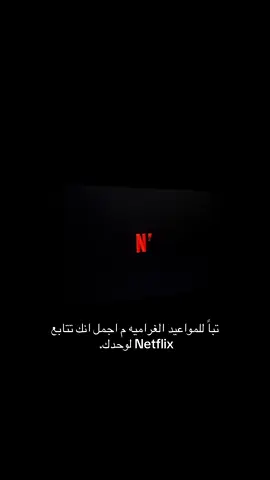 #strangerthings#thewalkingdead#netflix#tiktok#fyp#foryou اعتذر ع الجوده 