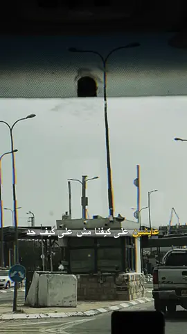 #رمله_اللد👑 ##كفربرا_كفرقاسم_جلوليه_يافا #يطاوي❤️🥀🔱 #هروش #لايك_متابعه_اكسبلور 