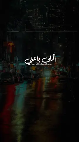 شكرا لكل اللي باعني وغدر👌 #fyp #حالات_واتس 