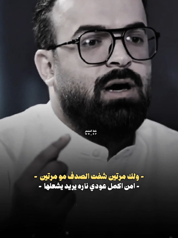 العلاقه الماتقدمك شبر بين الناس #الانستا_بي_البايو❤🌿 #علي_تالي#خط_الشعر 