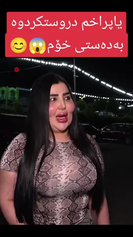 #kurdplus #halabja #ComfortSegredos #foryou #koya #sharazwr #topfan #silmany 