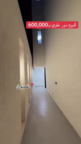 #عقارات_الرياض #اكسبلورexplore #اكسبلور #الرياض_الان 