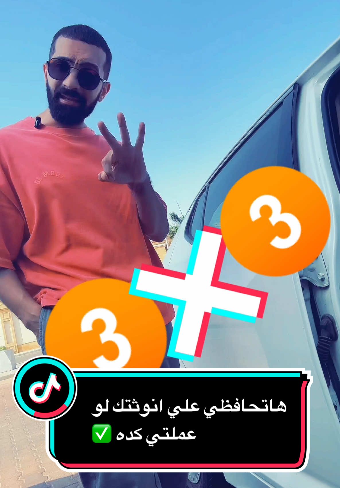 انوثتك لو عملتي كده ، افضل طريقة للحفاظ علي الانوثه ✅