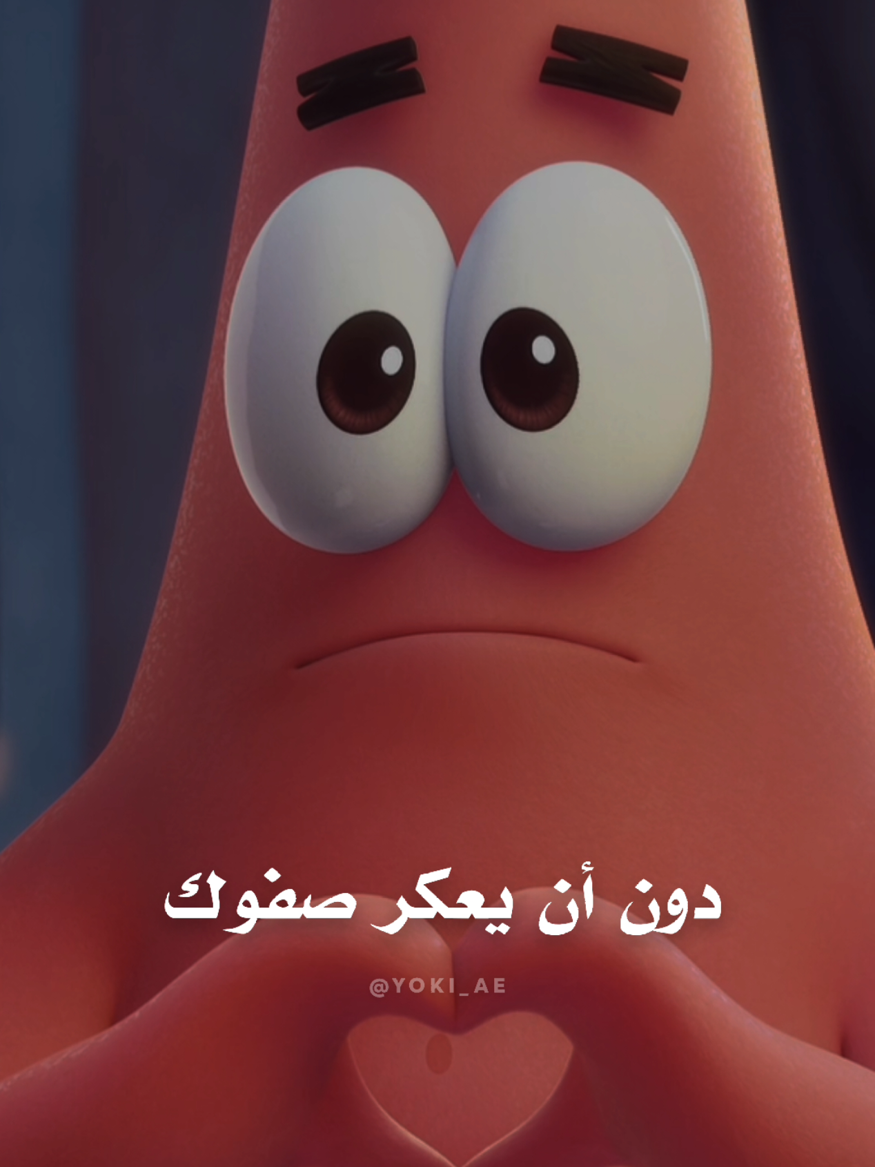 منشن يور بست فريندز...