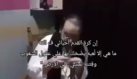 #ترند #trending #fyp #trend #mems 