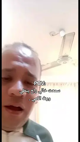 ادبجوله دبجه زينه😭😂😂