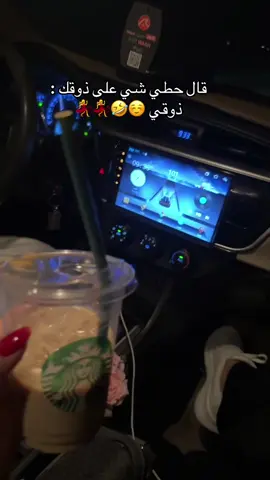 ي حلو اغاني زمان ي خي طرب 😁💃#اكسبلورر #مالي_خلق_احط_هاشتاقات #طلعوني_اکسبلور #fyp #foryoupage 