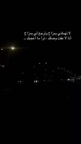 ..#مالي_خلق_احط_هاشتاقات #fffffffffffyyyyyyyyyyypppppppppppp #viralvideo #tutorial #cycling 