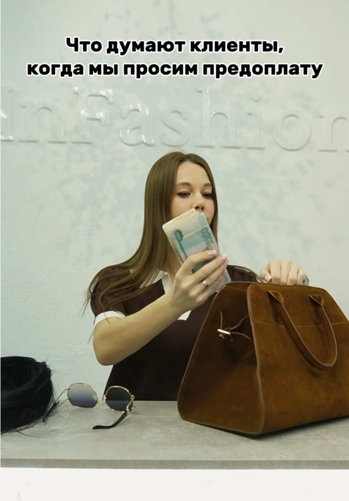 А вы что думаете?🫣 #рек #рекомендации #казань #москва #питер #сочи #волгоград #альметьевск #татарстан #женскаяодеждаказань #outfitideas #юмор #топ