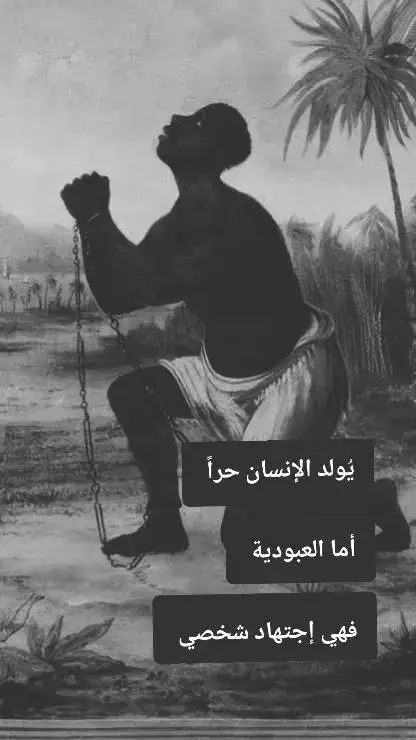 #الوطن_العربي_تيك_توك #بغداد_بصرة_موصل_الكويت_الخليج_دبي #_الحله_الجمعيه_شباب_بنات_الحله 