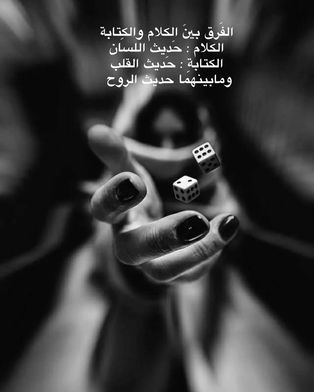 #مالي_خلق_احط_هاشتاقات #اقتباسات_عبارات_خواطر #القطيف_الشععب_اللطيف #الاحساء_الهفوف_الشرقيه #خواطر_للعقول_الراقية #الشعب_الصيني_ماله_حل😂😂 #الدمام_الشرقية_الخبر #الخبر #البحرين🇧🇭 #جدة 