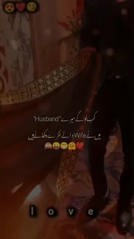 🙈😜#ziddimughal579 #foryou #unfreezemyaccount #dontunderreviewmyaccount #viralvideo #viral #onthisday 