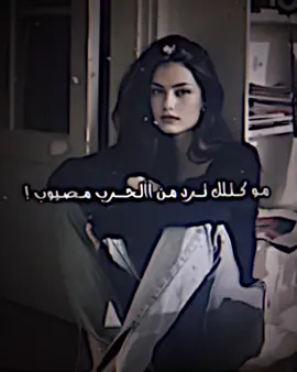 #سواترهم_خشب_لا_تلبد_بسدهم_💔😅#مصمم_فيديو_ستار✨🖤 #اعاده_نشر🔁 #لايك__explore___ #شعب_الصيني_ماله_حل😂😂 #مالي_خلق_احط_هاشتاقات #متابعه_ولايك_واكسبلور_احبكم #لايك__explore___ 
