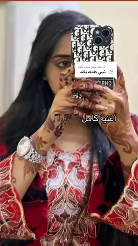 الرد على @ندوش بلكيدو 