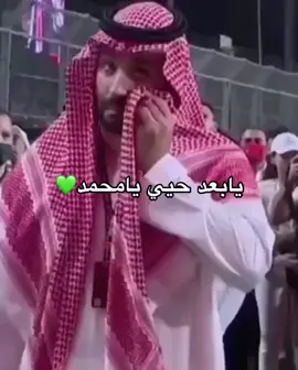 #محمد_بن_سلمان #mbs #saudiarabia🇸🇦 #السعودية_العظمى #الرياض #السعودية #زعيم_الشرق_الاوسط #روية2030 