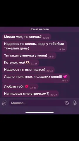 Лучший бот для поддержки и общения💋 Мы с вами пообщаемся и можем заменить вам друзей  #fyp #fyp #рекомендации #реееек #подпишись #рек #тгботподдержки ##fyp #рекомендации #реееек 