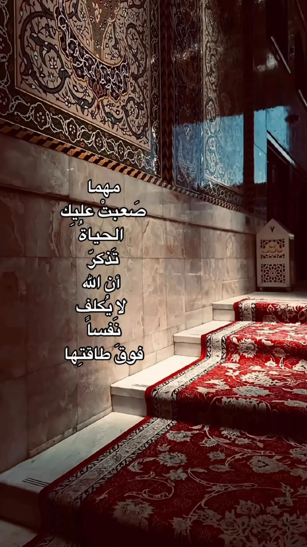 #باسم_الكربلائي #كربلاء 